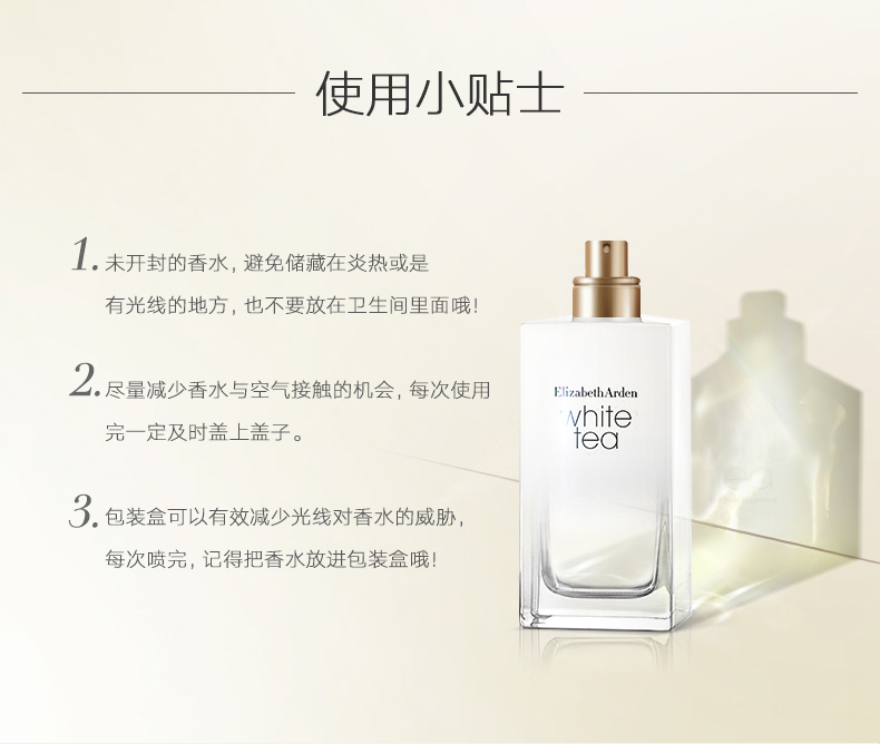 Nước hoa trà trắng Elizabeth Arden Bà nước hoa Thanh lịch Tính cách Hoa tươi Phương Đông Hương thơm nước hoa 13