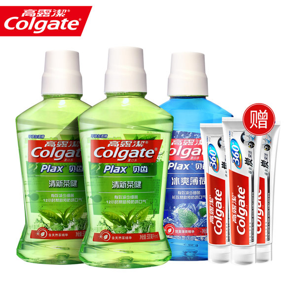 高露洁 漱口水 500ml*3瓶 聚划算+优惠券折后￥35.9包邮（￥55.9-20）送牙膏*3支