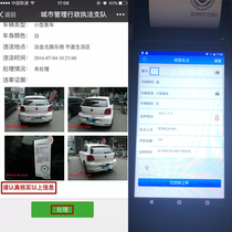 Roadside parking system terminal public parking lot handheld photo license plate recognition fee scanning printing all-in-one machine