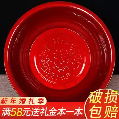 Wedding supplies wedding washbasin red metal washbasin woman dowry Red Eight joy Dragon Phoenix