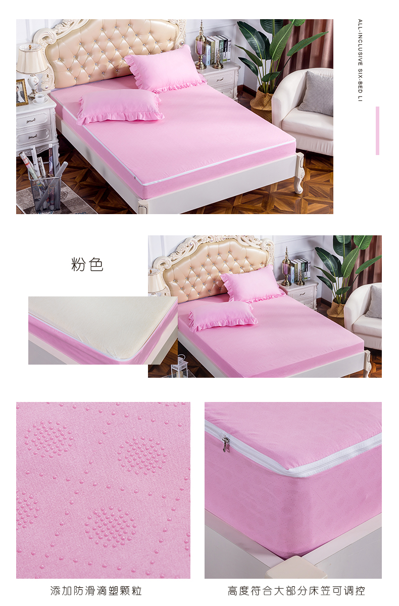 Các doanh nghiệp trên giường một mảnh bao gồm tất cả bedspread Simmons nệm bảo vệ nắp trượt Bed Covers zippered tùy biến bụi che 1.8m - Trang bị Covers Ga chun chần Everon