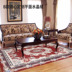Oran Dahl châu Âu thảm bàn cà phê phòng xử án phòng ngủ sinh hoạt giường phòng sofa đệm thảm hình chữ nhật lát - Thảm thảm nỉ trải sàn phòng khách Thảm