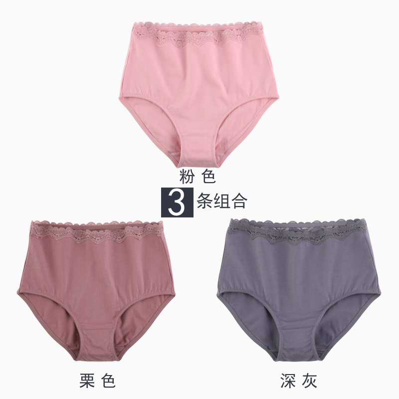 Quần lót womens eo cao bông bông cô gái dốc cô gái dốc quần sexy Nhật ren phụ nữ xà cạp hoàn toàn thoải mái đầu.