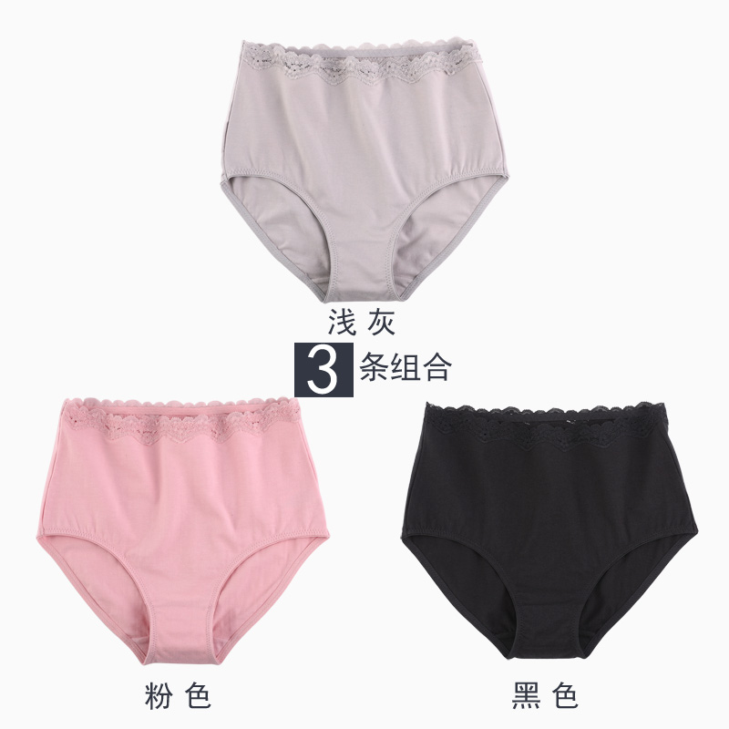 Quần lót womens eo cao bông bông cô gái dốc cô gái dốc quần sexy Nhật ren phụ nữ xà cạp hoàn toàn thoải mái đầu.