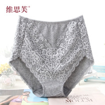 Visef high waist underwear women cotton crotch belly bag hip lace sexy large size cotton fabric ladies breifs