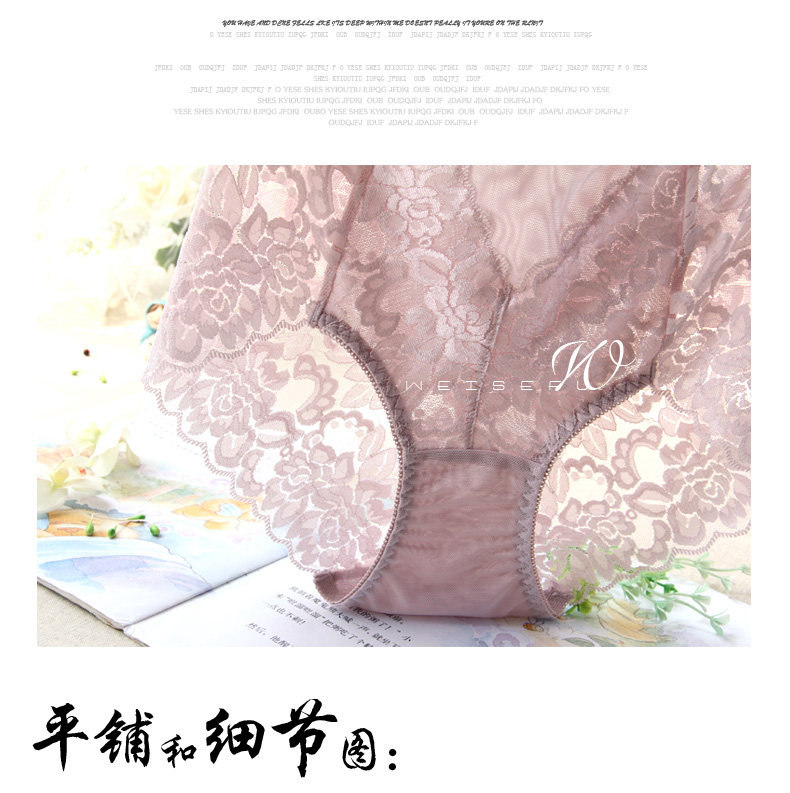 Slip jeunesse W9309 en nylon - Ref 640055 Image 7