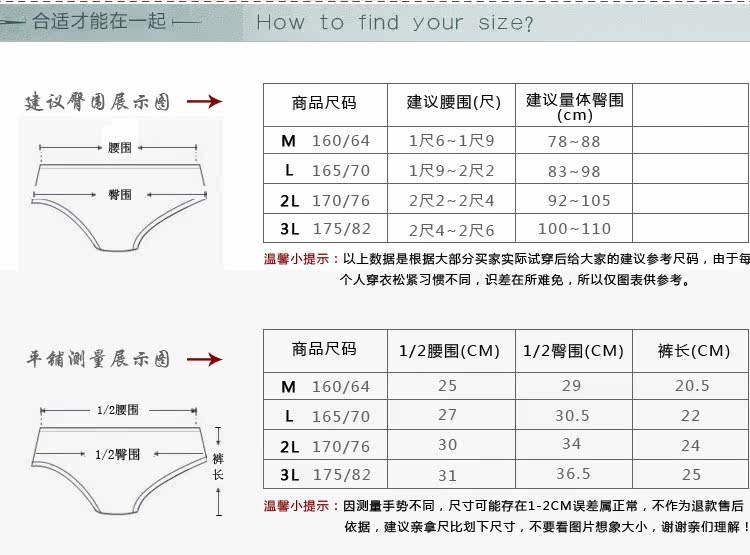 Slip en coton - Ref 640625 Image 30