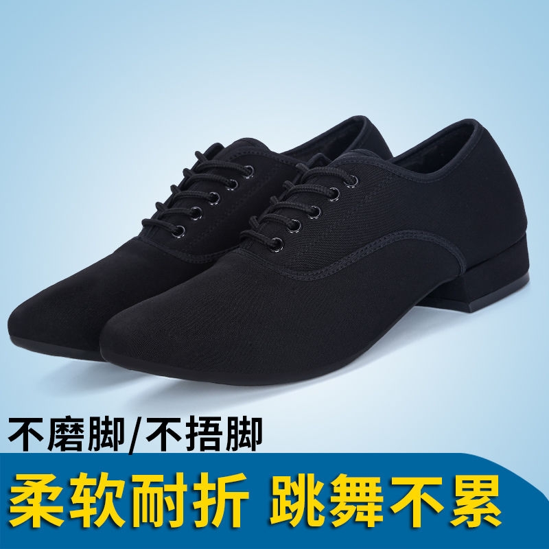 Men's Morden Dance Shoes Dance Shoes Oxford Cloth Ballroom Dance National Mark Dancing Shoes Shoes Adults Low Heel Soft Bottoms-Taobao
