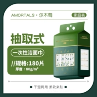 Съемные туфли семейного размера 180.