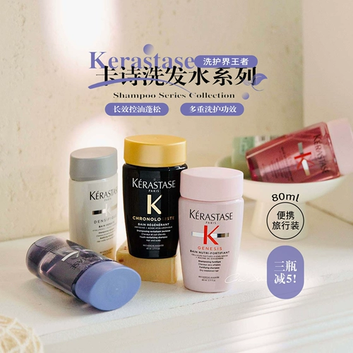 Kerastase, универсальный освежающий шампунь для профессионального использования, 80 мл, пробник, интенсивное увлажнение, контроль жирного блеска