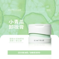 Классический костюм, 90.01 мл