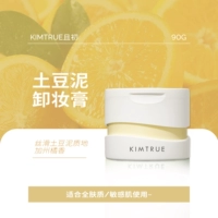 90 мл картофельного пюре третьего поколения/полноразмерного