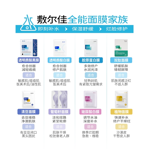 Чем хуже кожа, тем лучше эффект. Маска для лица Fuljia, Белая маска, Черная маска, Зеленая маска, Коллаген с гиалуроновой кислотой 5 таблеток