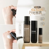 Антивозрастная увлажняющая эссенция, восстанавливающее молочко, модернизированная версия