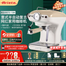 Italy Delong Ariete Ariete semi-automatic manual steam coffee machine Retro concentrated small household