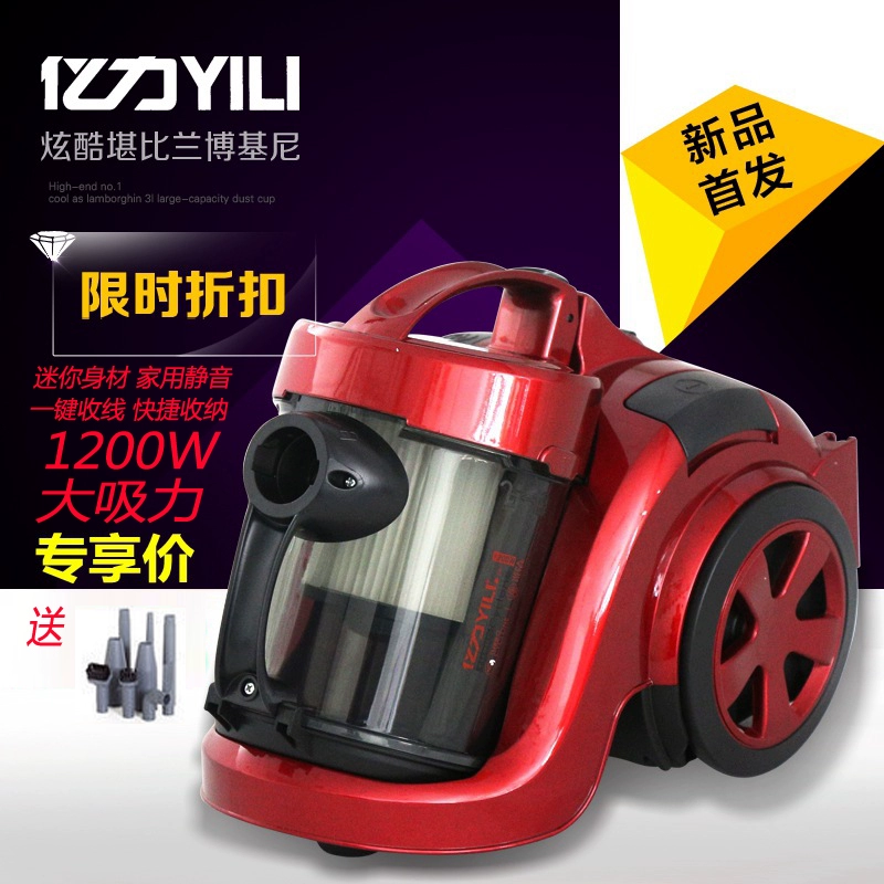 Máy hút bụi gia đình Yili Nhỏ mạnh mẽ Im lặng Công suất cao 1200W Xe hơi điều chỉnh tốc độ cầm tay - Máy hút bụi