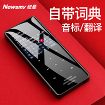 Newman A65 Dictionary mp3 walkman student edition small mp6 music player girls cute mp5 portable p4 compact e-book p3 pluggable card to read novels Touch screen ultra-thin mp4