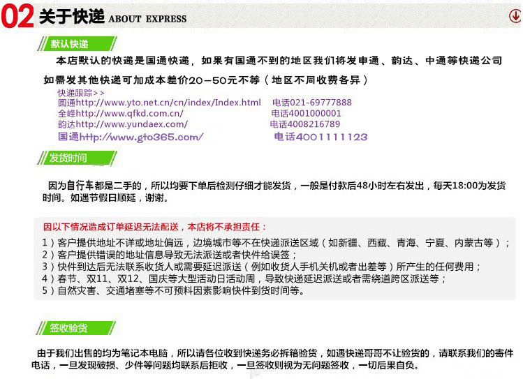 Panier pour vélo - Ref 2268986 Image 12