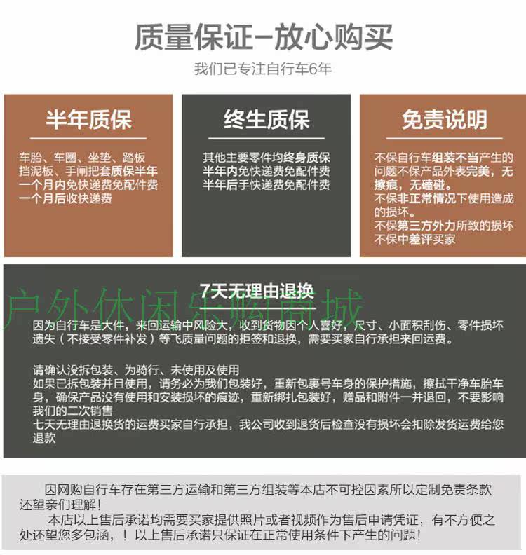 Panier pour vélo BRIDGESTONE - Ref 2258516 Image 13