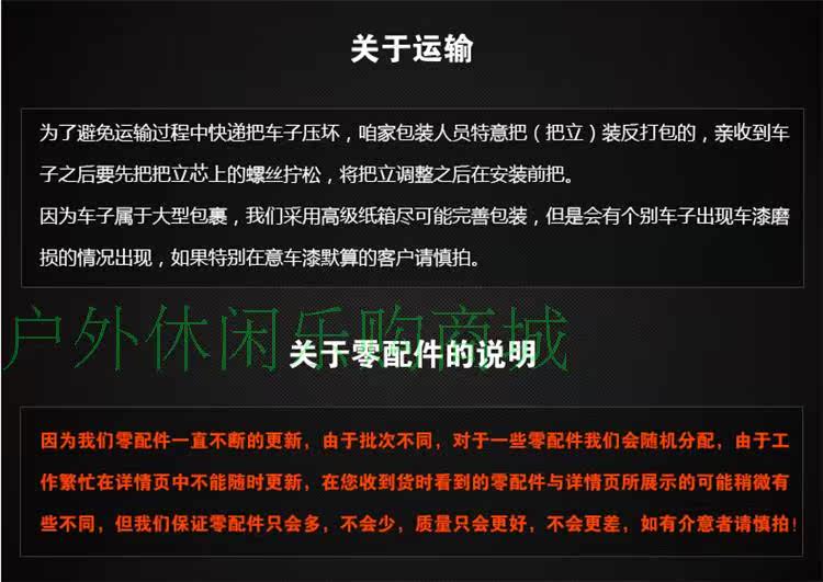 Panier pour vélo BRIDGESTONE - Ref 2258516 Image 31