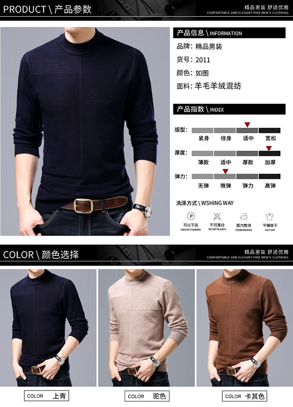 Mùa đông người đàn ông mới của nửa cổ áo len áo len thanh niên dày vòng cổ áo len cashmere màu rắn mỏng đan áo len