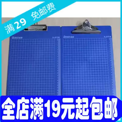 A4 writing board folder plywood stationery this clip board clamp hard case plastic student writing board pad A4 paper