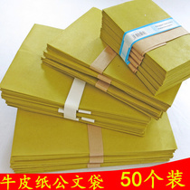 7*10 inch blank Kraft paper file bag wrap rope bag briefcase file bag