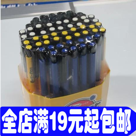 Free Horse Constant Water Ballpoint Pen Press in Medium Oil Pen Red Ball Pen Blue Atomic Pen Garden Pen 0 7