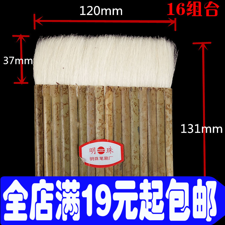 Mounting brush Extended wool brush soft hair Traditional manual mounting paste blurring row brush row pen Shading brush row pen