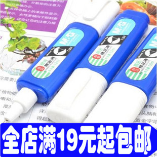 Morning light T504 Quick dry type correction fluid 12ml coating modified liquid correction liquid