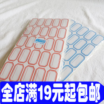 29*50mm Ledger Stickers Classification Label Paper 75 Packs Ledger Stickers