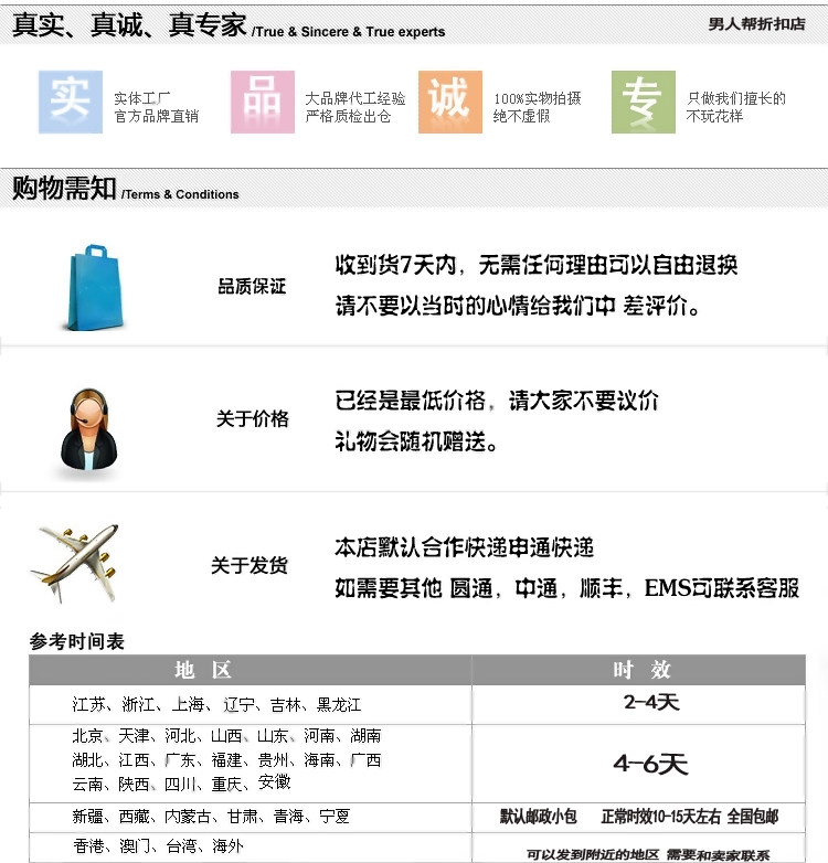 Sac pour homme - Ref 52988 Image 20