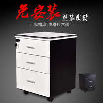 Movable filing cabinet office filing cabinet filing cabinet filing cabinet data Cabinet with lock three drawers storage locker short cabinet