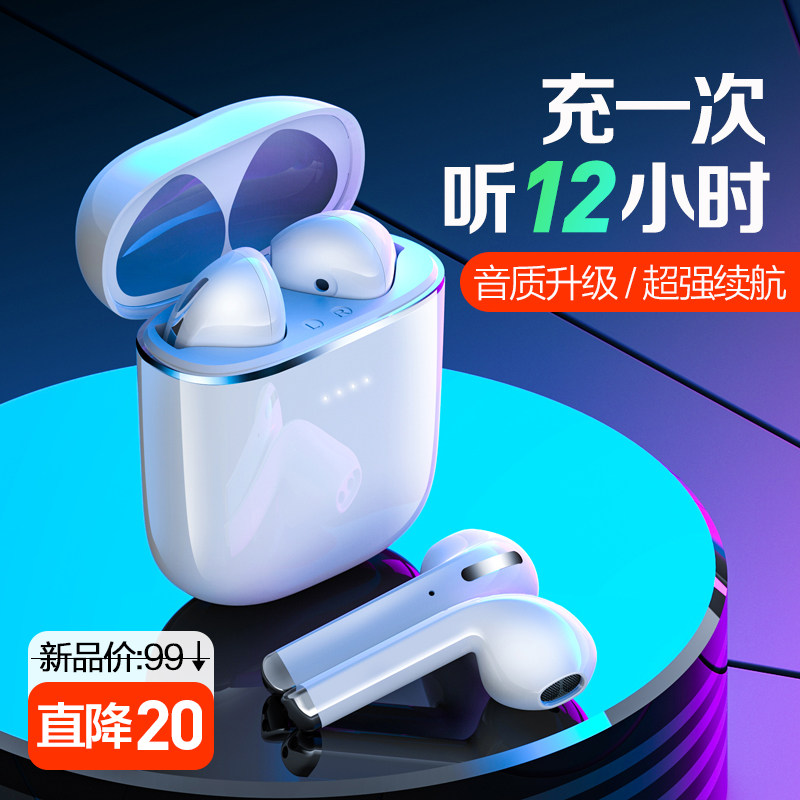 (12 hours extra-long sequel) Jingfu J05 True wireless Bluetooth headphone In-ear Sports 2022 The new high end applies to Huawei's Apple oppo Xiaomi vivo male and female