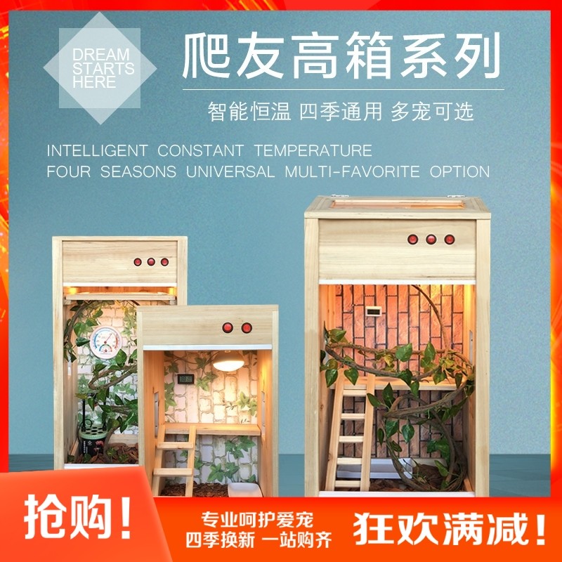 Green iguana breeding box Chameleon incubator Parrot Honey bag shrew feeding box with anti-scalding and no assembly
