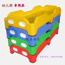 Kindergarten all-plastic bed Injection molding one-piece stacking bed Kindergarten plastic bed Childrens nap bed Student bed thickened