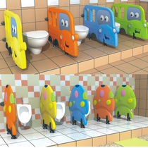 Kindergarten toilet baffle toilet partition toilet pee pit baffle children cartoon waterproof plastic partition