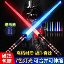 Genuine Retractable Light Sword Laser Sword Original Force Star Battle Luminous Treasure Knife Beating Fluorescent Sparkling Stick Children Boy Toy