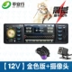 Máy nghe nhạc Bluetooth xe MP5 MP4 xe MP3 video đảo ngược video thay vì máy chủ CDDVD - Trình phát TV thông minh phát wifi xiaomi