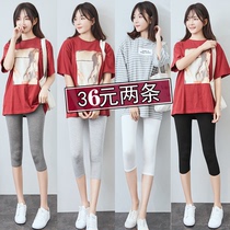 Pregnant women leggings Capri pants women Summer thin wear shorts five-point pants fashion summer pregnant women cotton pants summer