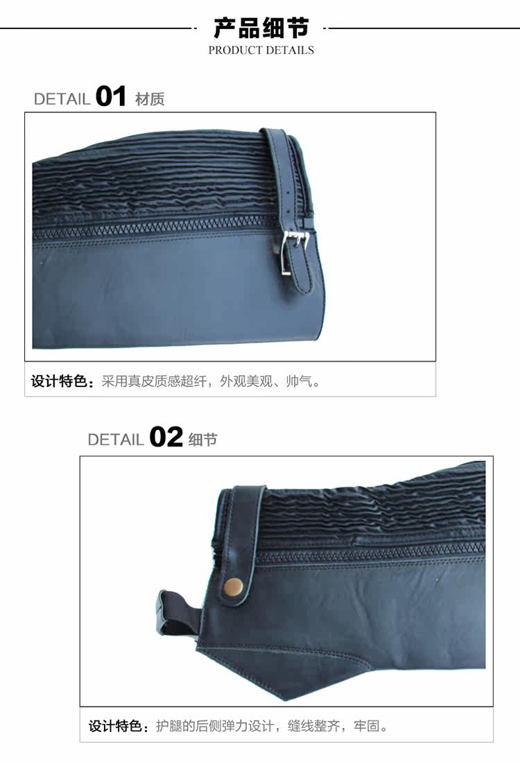 Article équitation - Ref 1382092 Image 8