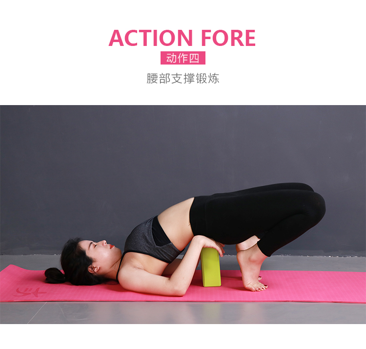 Yoga gạch mật độ cao dày bọt gạch mới bắt đầu nhảy chân thực hành đặc biệt phụ kiện yoga trẻ em gạch tham yoga