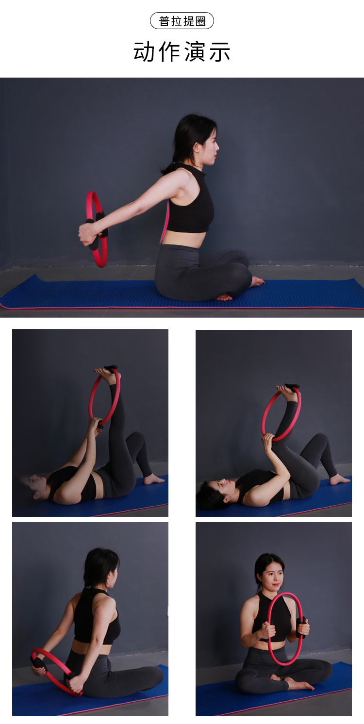Pilates nhẫn mở vai yoga vòng mới bắt đầu vòng tròn ma thuật vòng nhà yoga vòng tròn thiết bị bánh xe - Yoga thảm tập yoga loại nào tốt