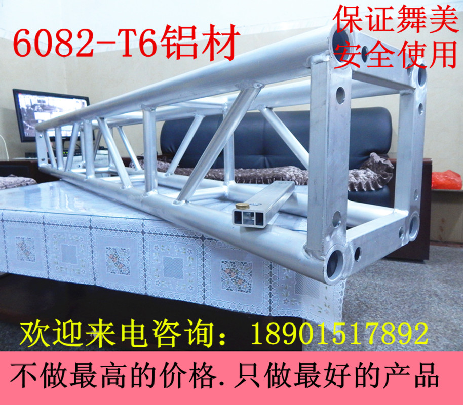 Aluminum alloy lighting frame truss frame advertising frame gantry frame tent frame stage frame wedding truss performance frame