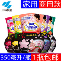 Xiangjuyuan toilet deodorant air freshener fragrance indoor household commercial hotel toilet deodorization deodorization