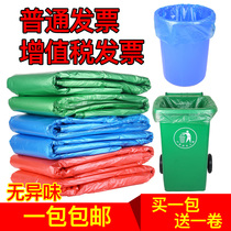 Blue green garbage bag large thickened classification red 30 liters oversized 60 commercial 80 catering 50 sanitation 240l