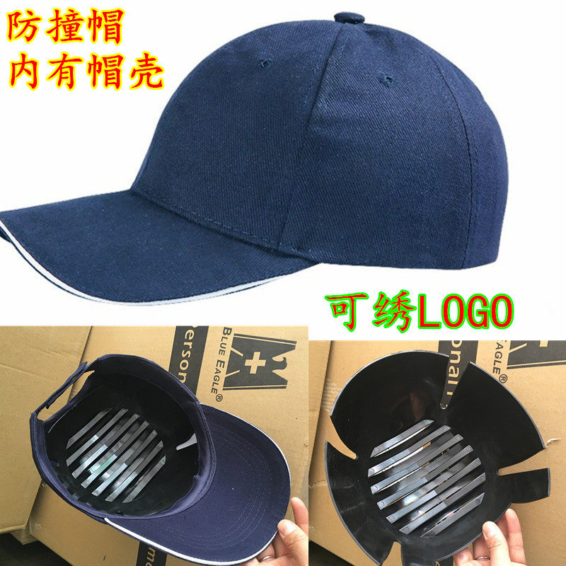 Cotton cloth safety helmet summer breathable machinery factory workshop work labor protection protective hat lightweight anti-collision cap