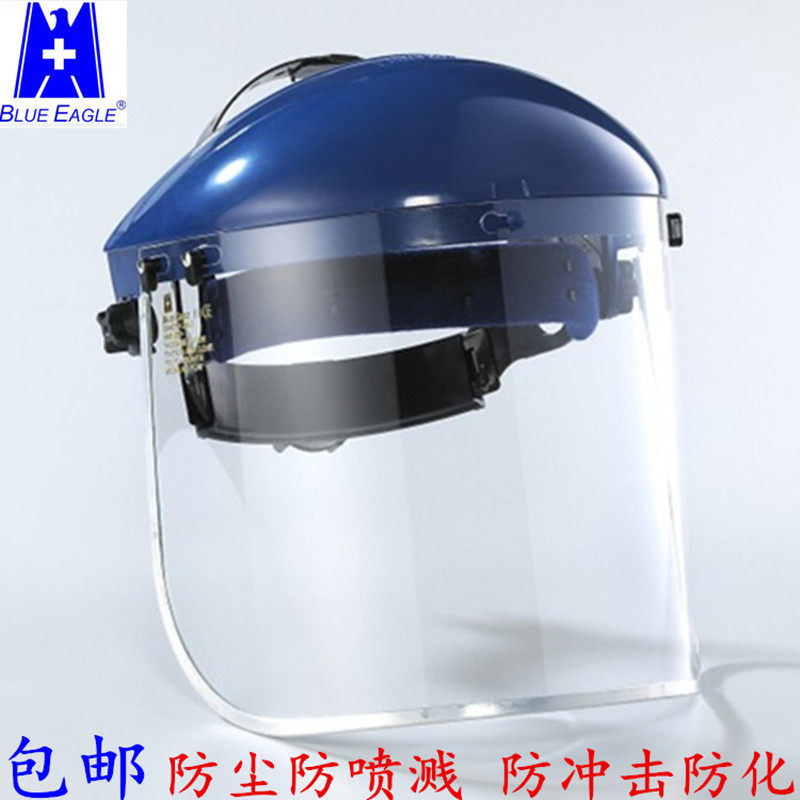 Blue Eagle Transparent Protective Face Screen PC Anti-Droplets Medical mask splash FC48 Safety protective mask Anti-liquid