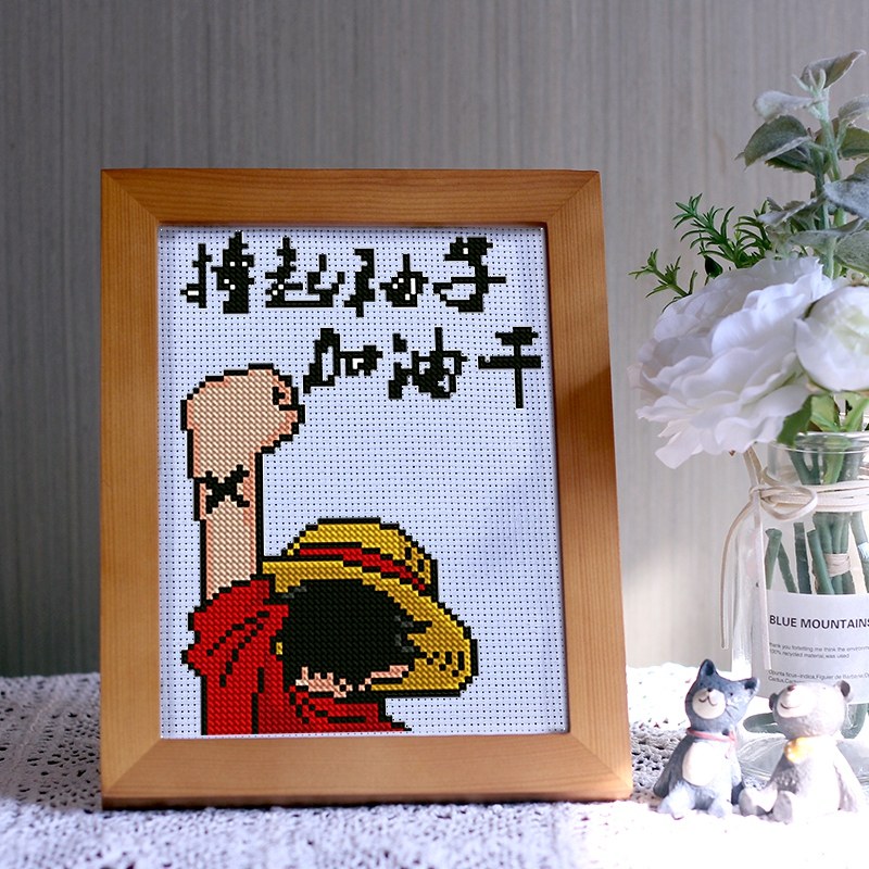 Sea thief King cross embroidered Rufdiy handmade 2021 new line embroidered 2022 cartoons with small small pieces of table swing pieces