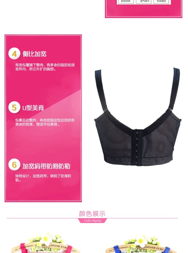Mã lớn hơn 105D cộng với phân bón để tăng cốc đầy đủ tập hợp áo ngực mỏng 46 yard vú lớn chất béo mm nhận được sữa áo lót bầu